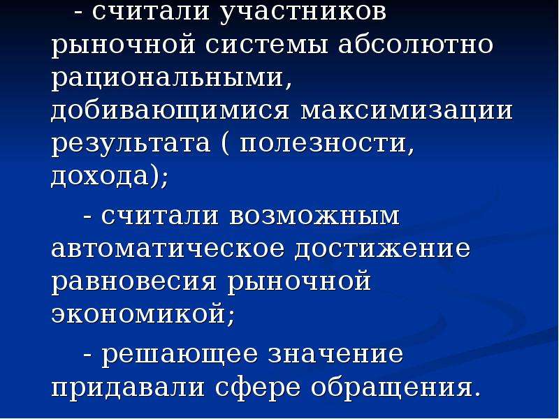 Считать участник