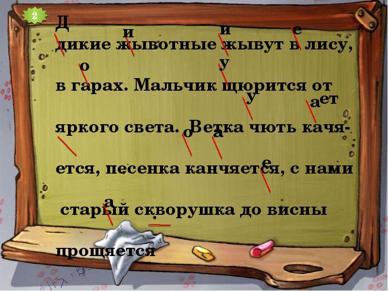 Не было бы счастья да несчастье помогло. Пословицы о счастье. Поговорки о счастье. Пословица не было бы счастья да несчастье помогло. Пословицы о счастливой жизни.