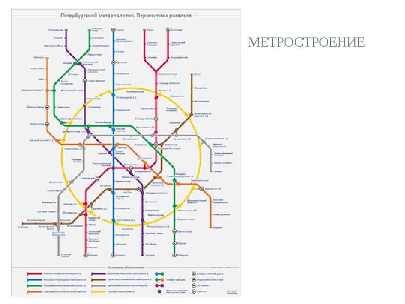 Метро спб схема до 2030