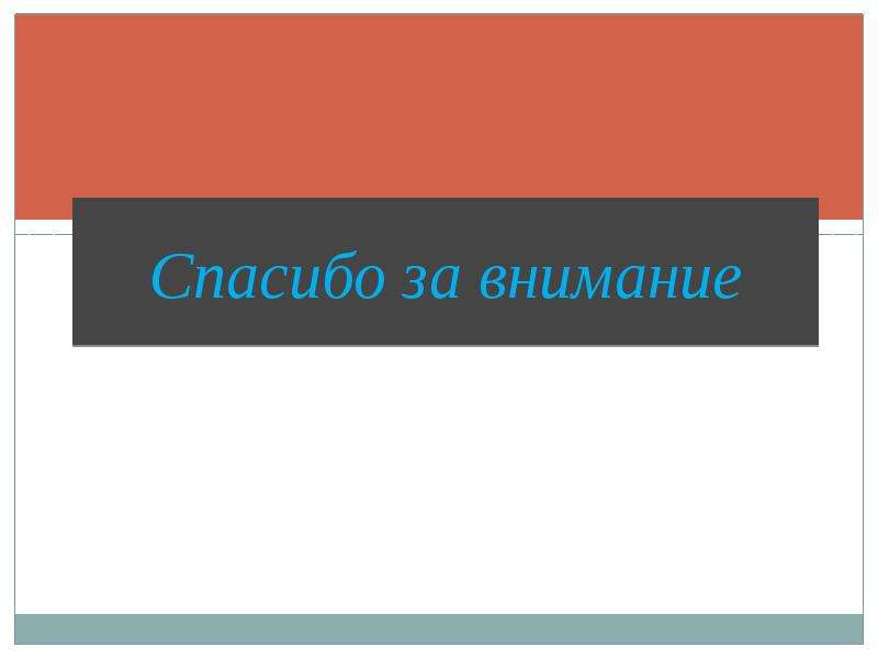 Свобода воли и ответственность. Свобода воли и личная ответственность.