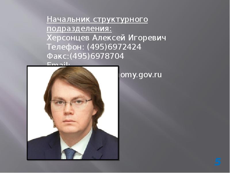 Херсонцев. Херсонцев Алексей Игоревич. Херсонцев Илья Игоревич. Херсонцев Алексей Игоревич школьные. Россия 24 херсонцев Алексей Игоревич.