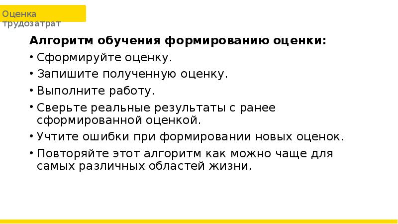 Подготовка и создание проекта музыка 5 класс урок 33