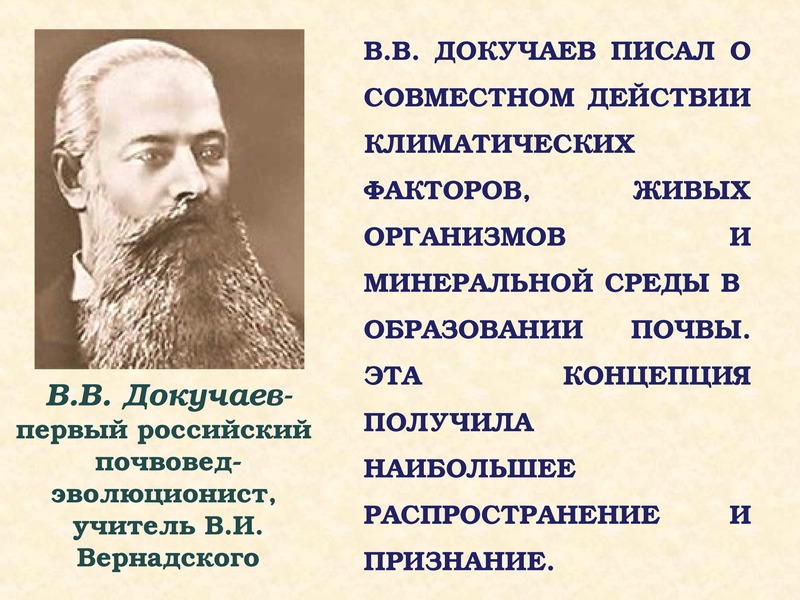 Биологический аспект. Медико биологические аспекты экологии человека. Медико биологические аспекты биосферы. Медико-биологические аспекты ноосферы.. Медико биологические аспекты влияния биосферы на здоровье человека.