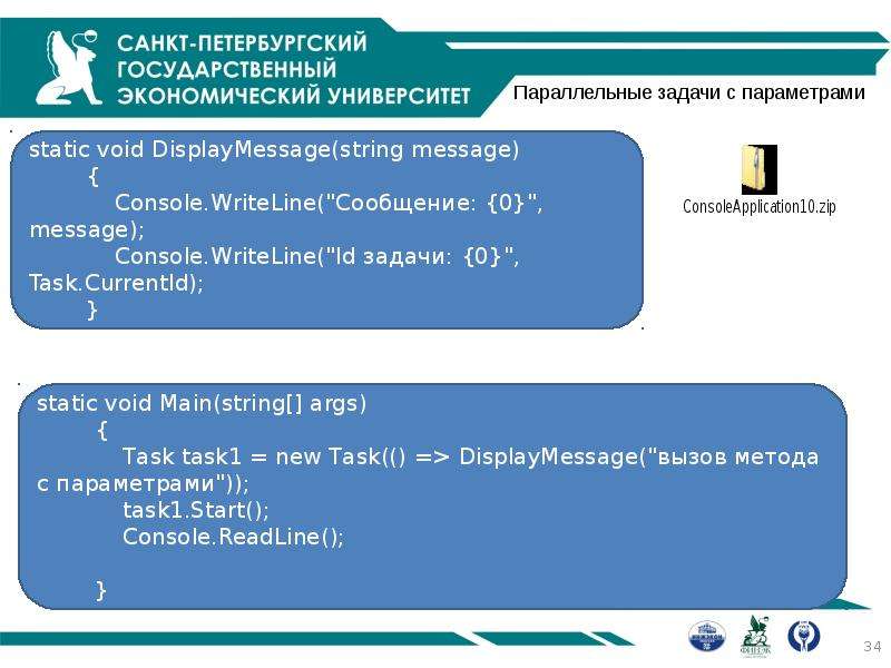 Что такое делегат. Метод парзеновского окна.