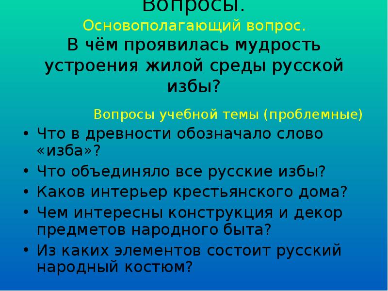 Каковы истоки творчества