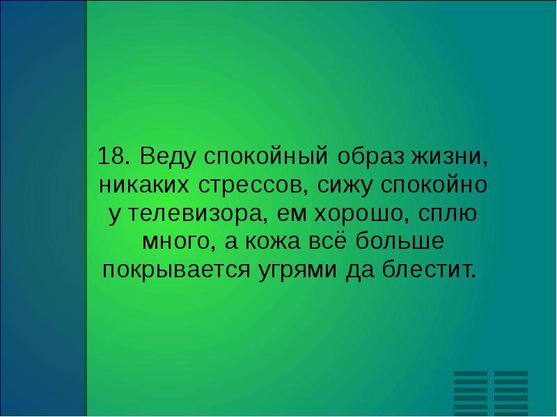 Кожа зеркало здоровья проект 10 класс