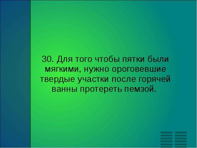 Кожа зеркало здоровья проект по биологии