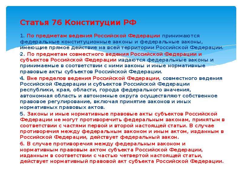 Сайт проектов нормативных правовых актов российской федерации