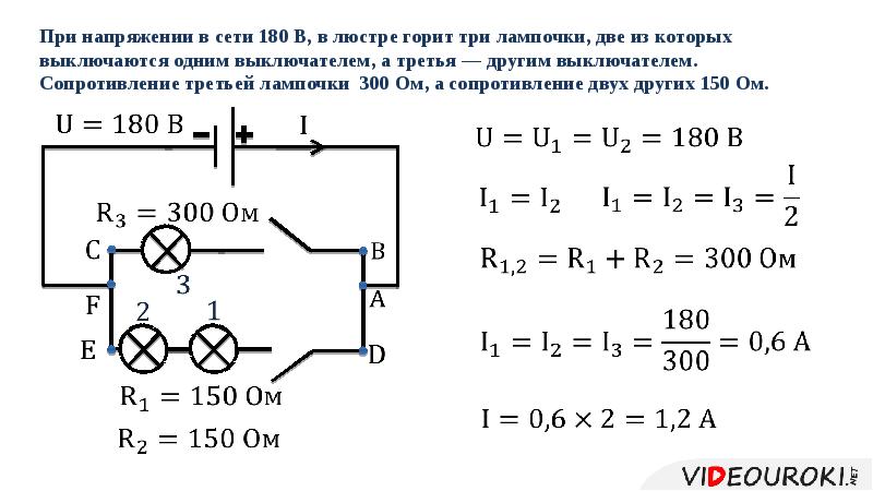 3 сопротивления