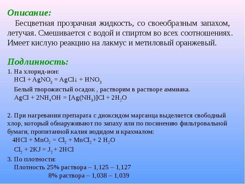 Составьте уравнения реакций в соответствии со схемой бромид калия калий гидрид калия