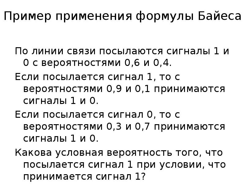 Автоматическая линия изготавливает батарейки вероятность того 0.02