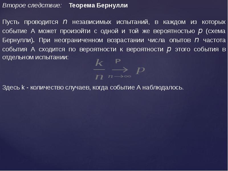 Теоремы теории чисел