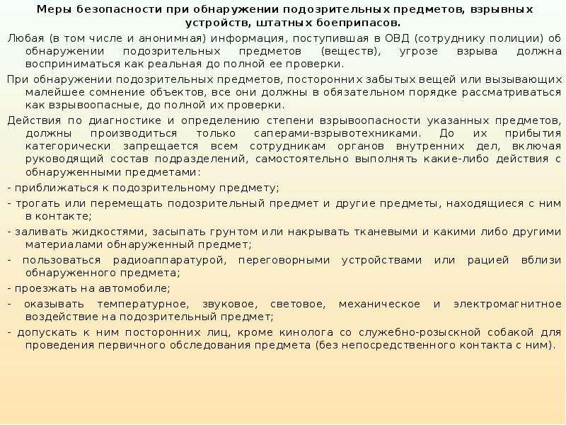 Различные обряды принадлежат к наиболее сложным и архаичным образцам егэ