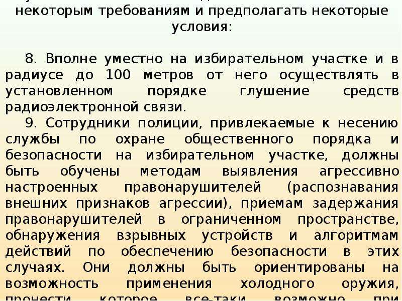 Различные обряды принадлежат к наиболее сложным и архаичным образцам егэ