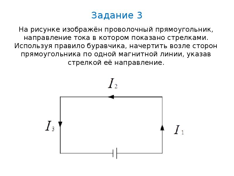 Впишите пропущенное слово изображение которое получено пересечением реальных световых лучей называют