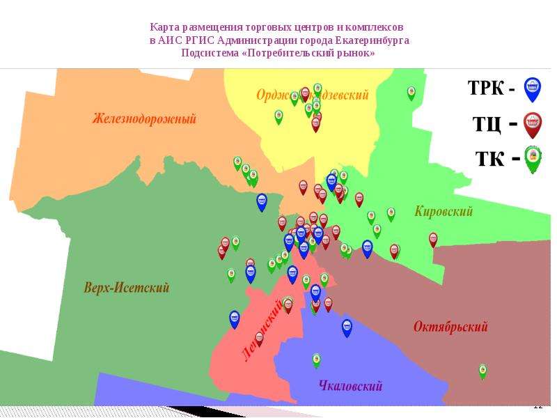 Территория муниципального образования город ижевск. Карта размещения труда. Размещение на карте. Характер размещения на карте. Карта размещения современных технополисов в мире.