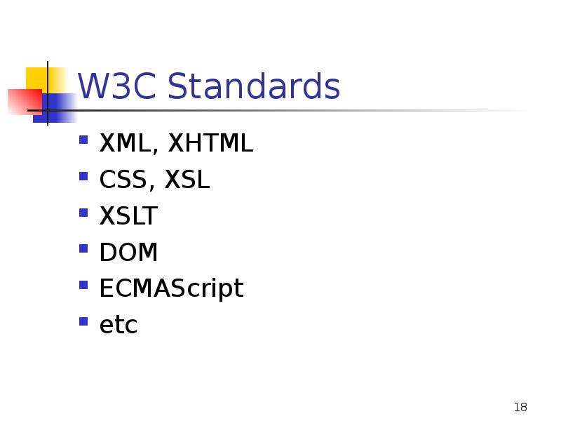 Стандарты c. Стандарты w3c. W3c стандарты верстки.