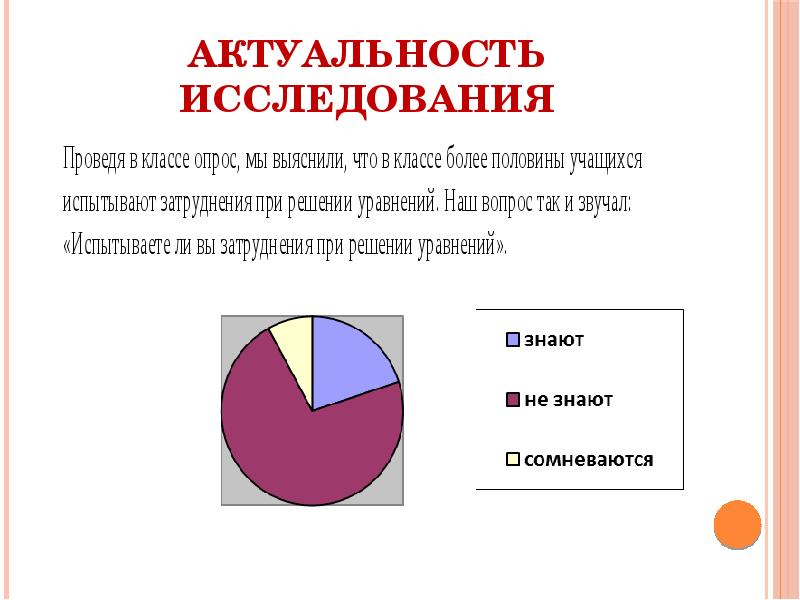 Некоторые способы