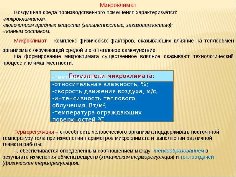 Типовые действия над фрагментом изображения с пояснением слов масштабирование поворот инверсия цвета