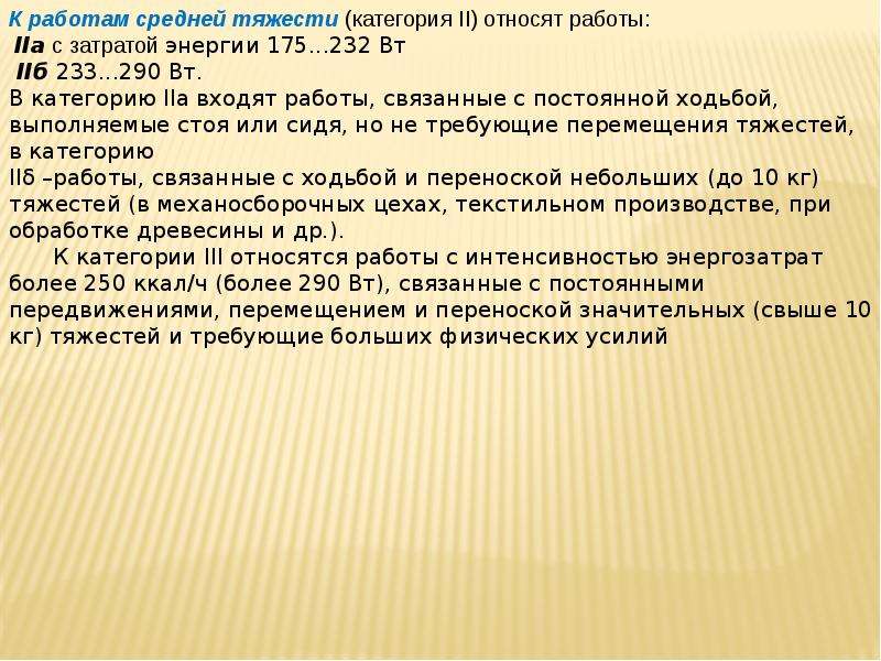 Типовые действия над фрагментом изображения с пояснением слов масштабирование поворот инверсия цвета