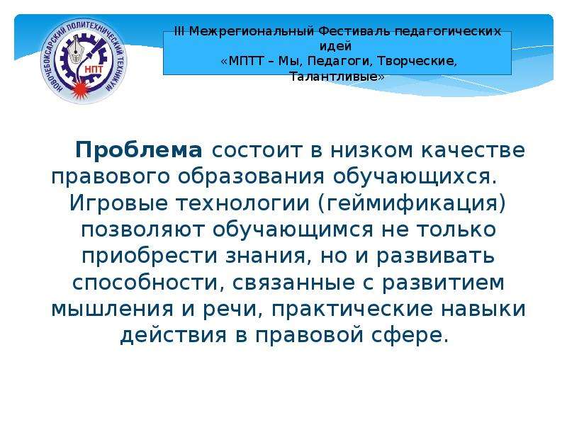 Василий выступает с презентацией на уроке и остановился на 5 слайде сколько процентов слайдов