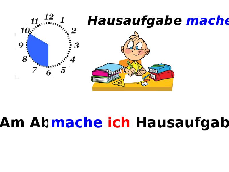 Горизонты 5 класс mein schultag презентация