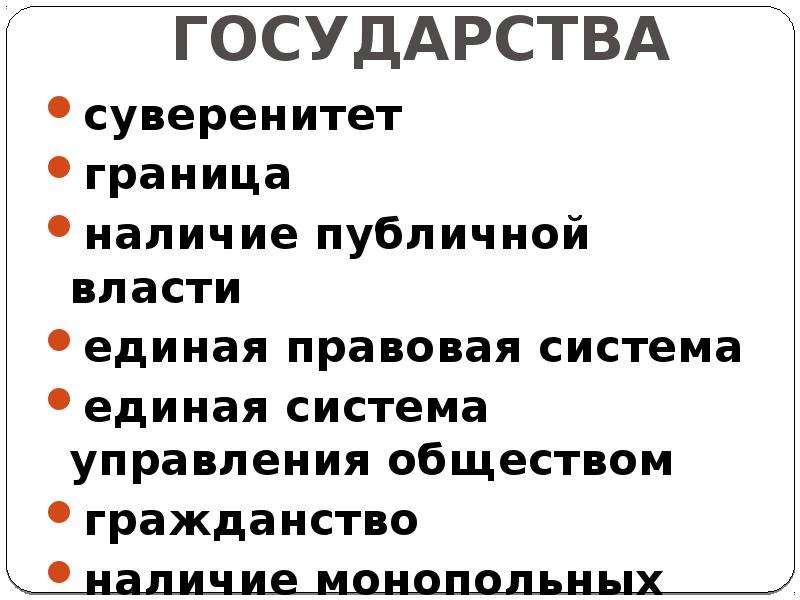 Женщина в управлении государством индивидуальный проект