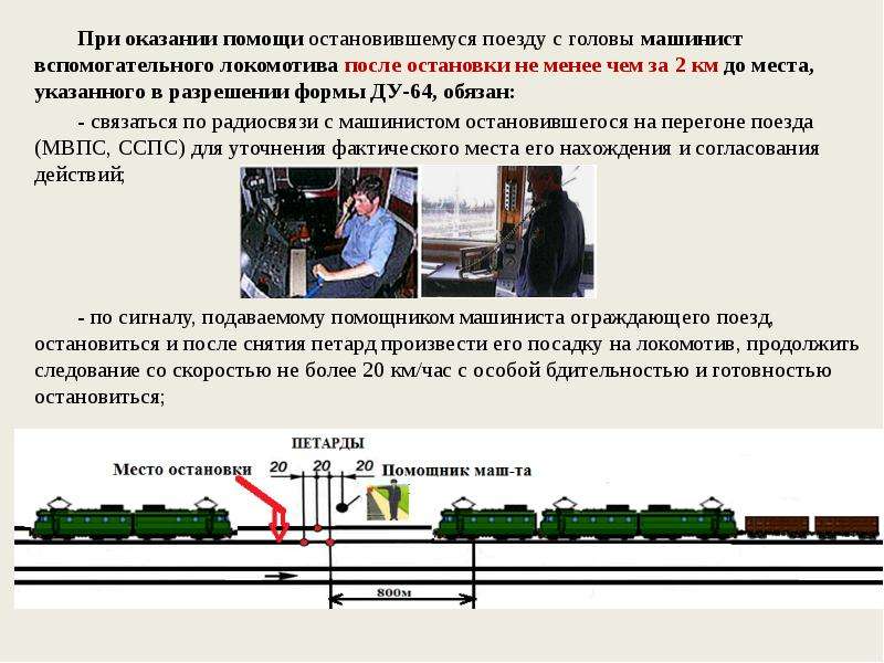 За какие периоды времени необходимо сравнивать данные для проведения оценки проекта в ржд