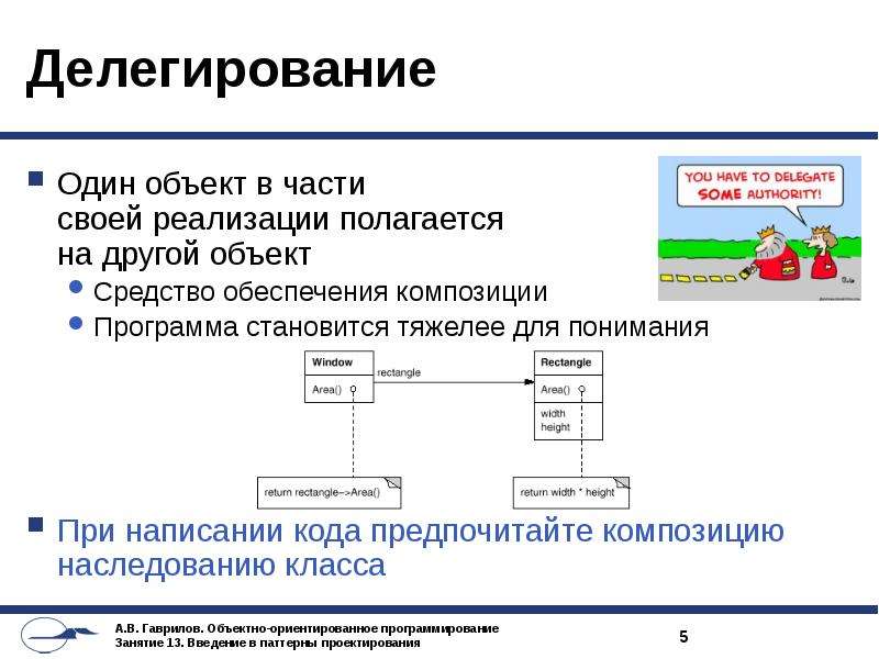 Как перенести паттерн из одного проекта в другой