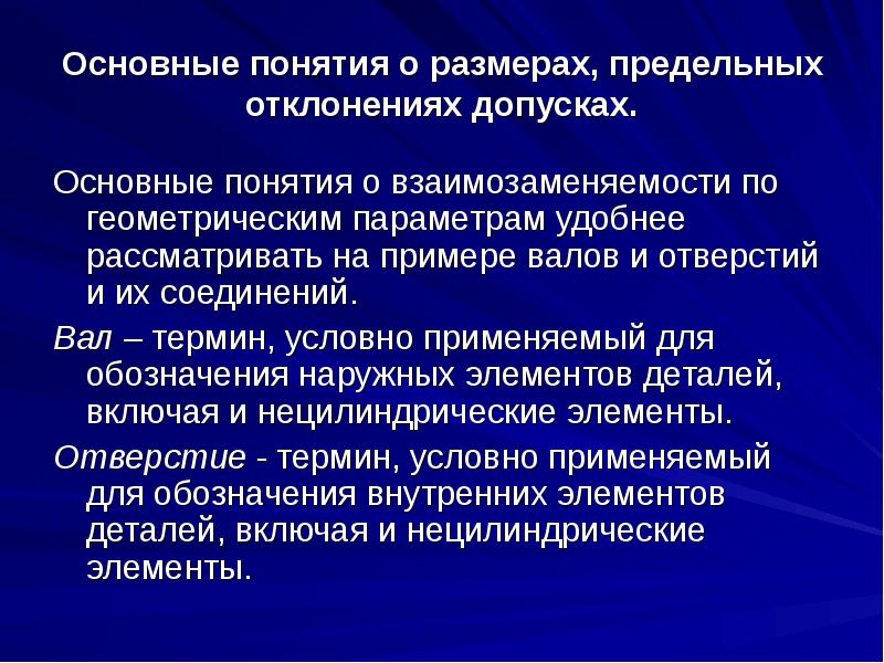 Команда какого проекта должна отличаться наибольшей гибкостью взаимозаменяемостью