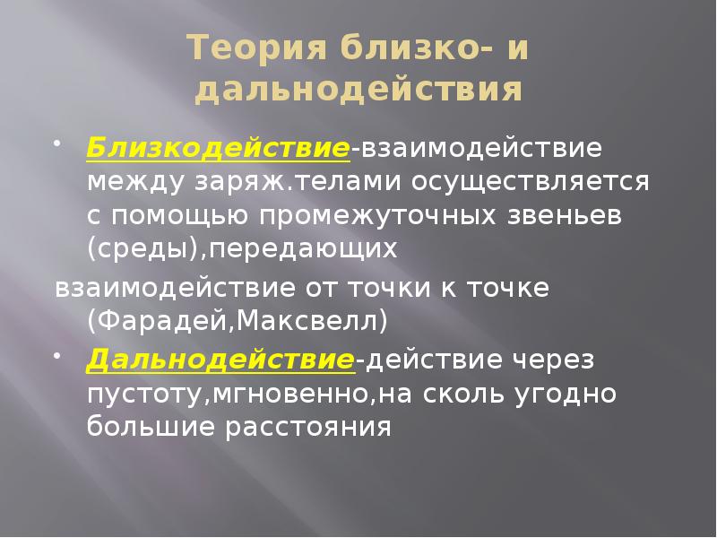 Обязательства по местному содержанию в предлагаемых тру образец