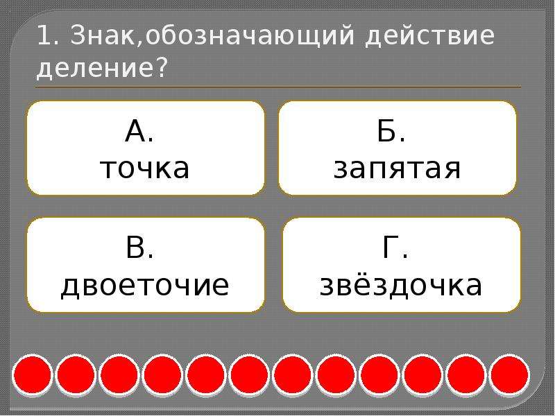 Как обозначить качели на плане двора