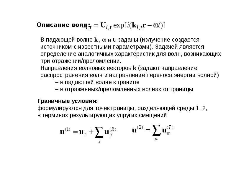 Идентичные параметры