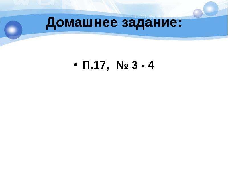 В 10 г водорода h2