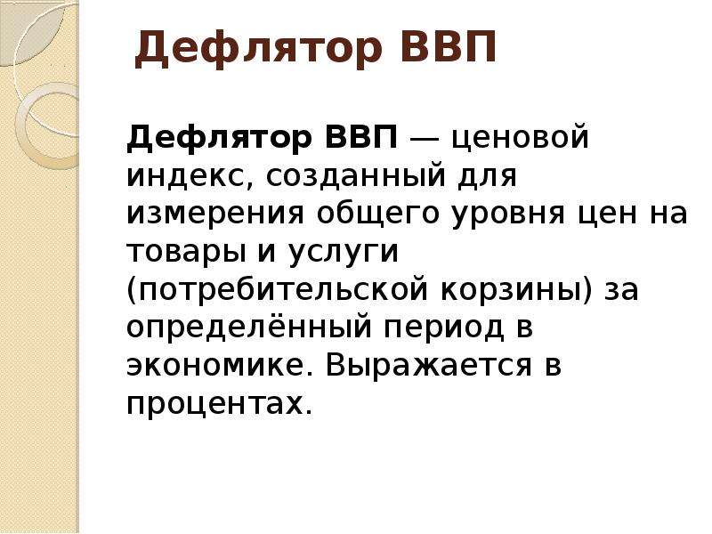 Что такое продукт в проекте 10 класс