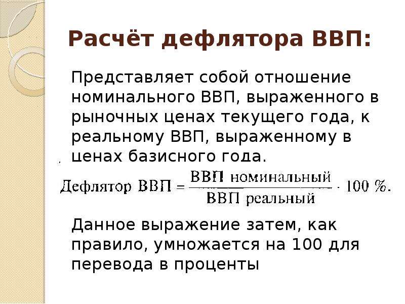 Что такое продукт в проекте 10 класс