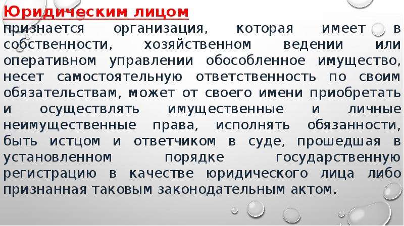 Статья 125 оставление в опасности подразумевает