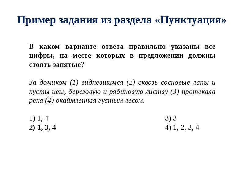 Гаокао задания. Городская контрольная работа. Городская контрольная работа по. Единые городские контрольные работы.