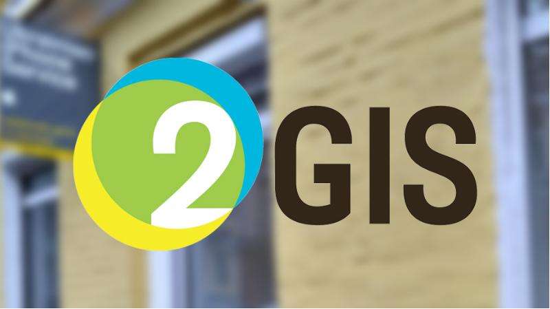 2GIS - презентация, доклад, проект скачать