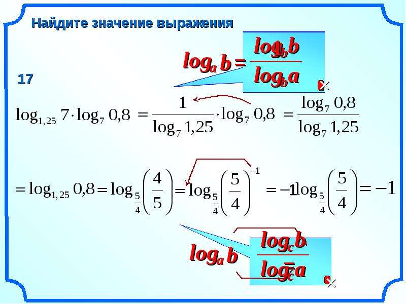 Log b a 2 11