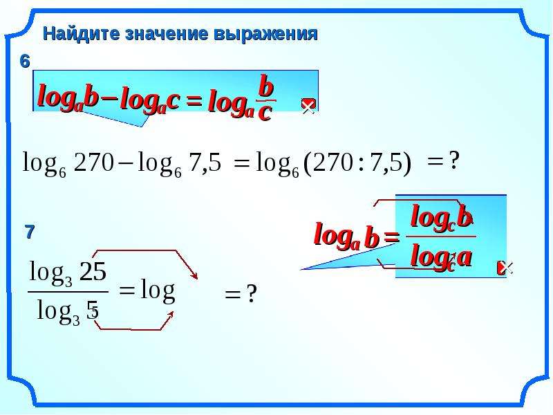 Log b a 2 11