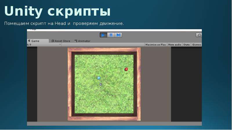 Unity scripts c. Скрипты для Юнити. Скрипт движения Unity. Скрипты для Юнити 3д. Готовые скрипты для Unity.