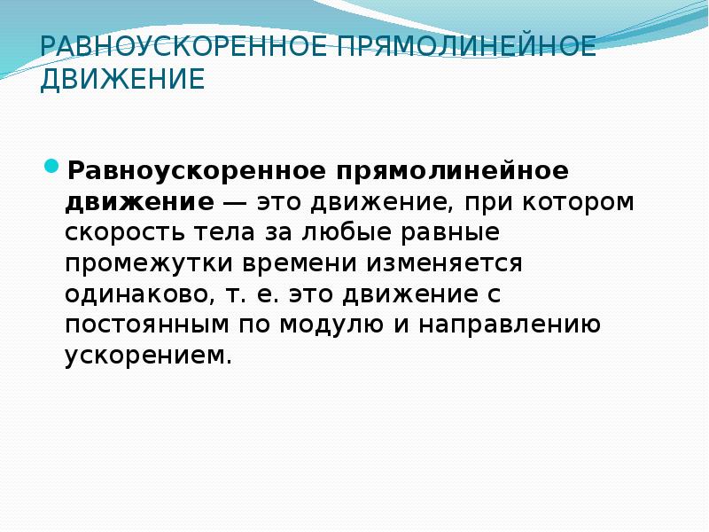 Изменяются одинаково