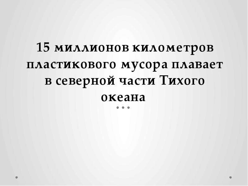 Проблемы 8 класса. Моя проблема 8 класс.