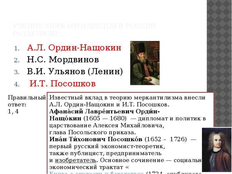 Пушкин крайне заинтересовался рассказом п в нащокина и принялся за составление планов а вскоре