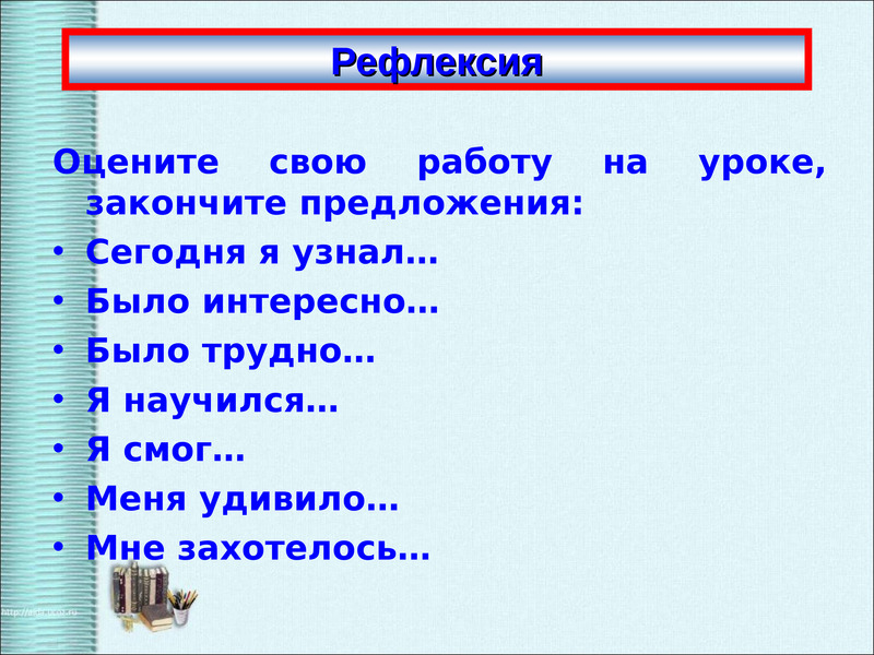 Социальные права обществознание 9 класс презентация