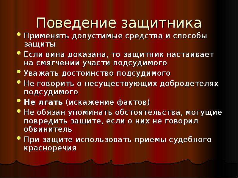 Основные добродетели.