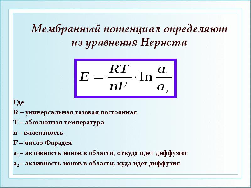 T абсолютная температура газа