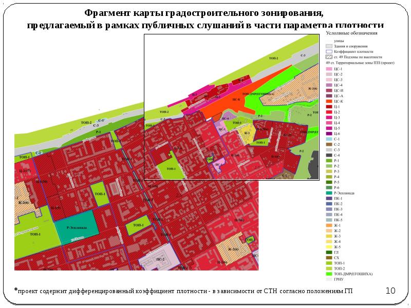 Карта пзз пермь