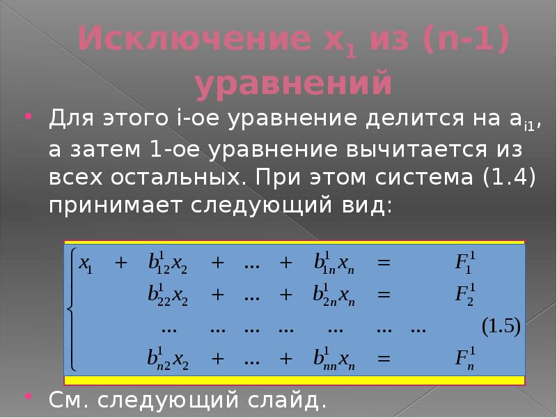 Выберите для аналитической